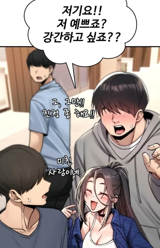 떡툰속 이상한 말을 하는 여자_1.jpg