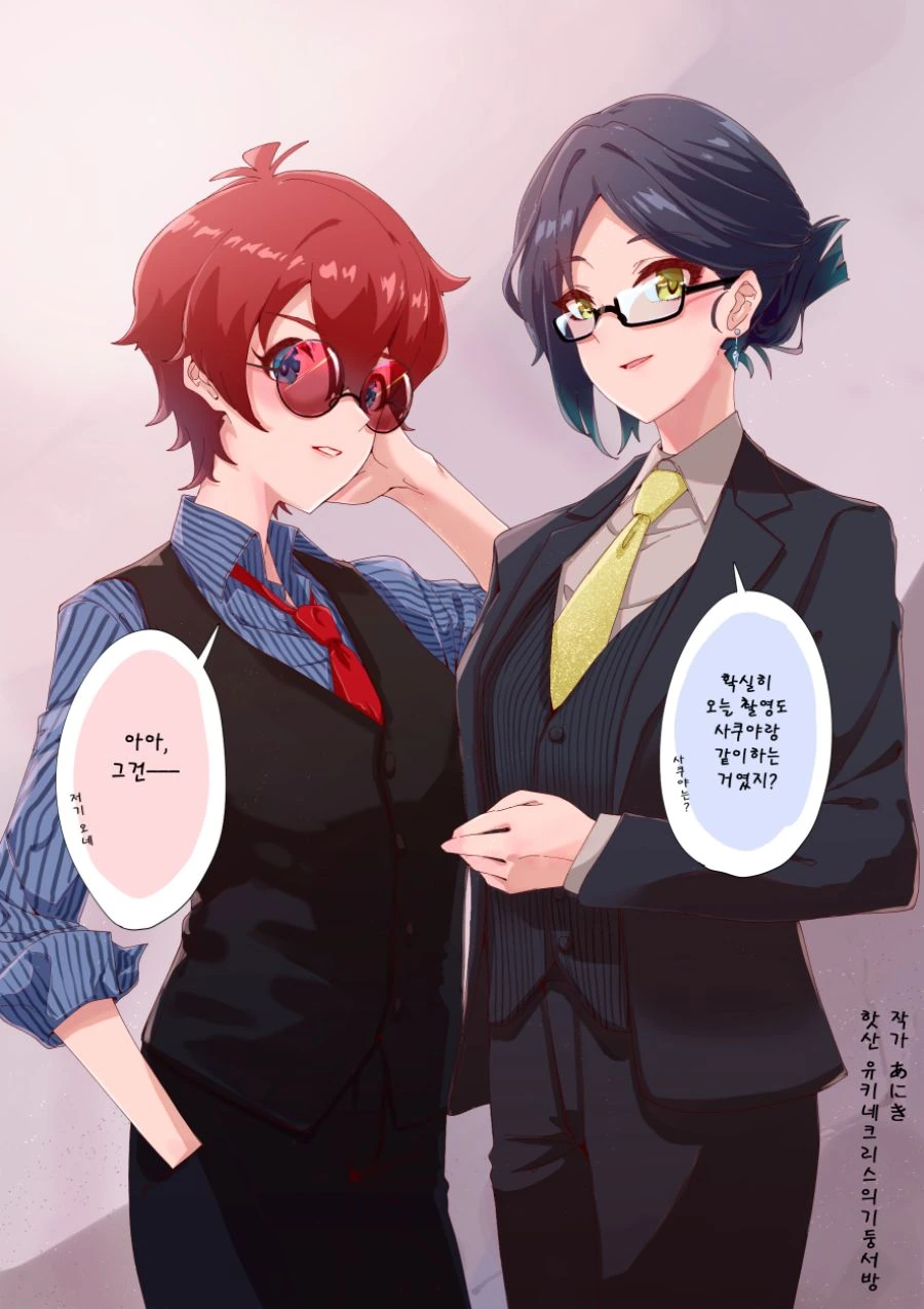 @) 다른 애들하고 화보찍는 만화 +@.MANHWA - 이미지 2