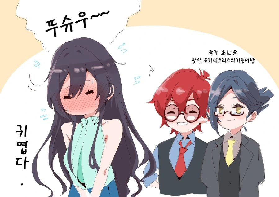 @) 다른 애들하고 화보찍는 만화 +@.MANHWA - 이미지 4