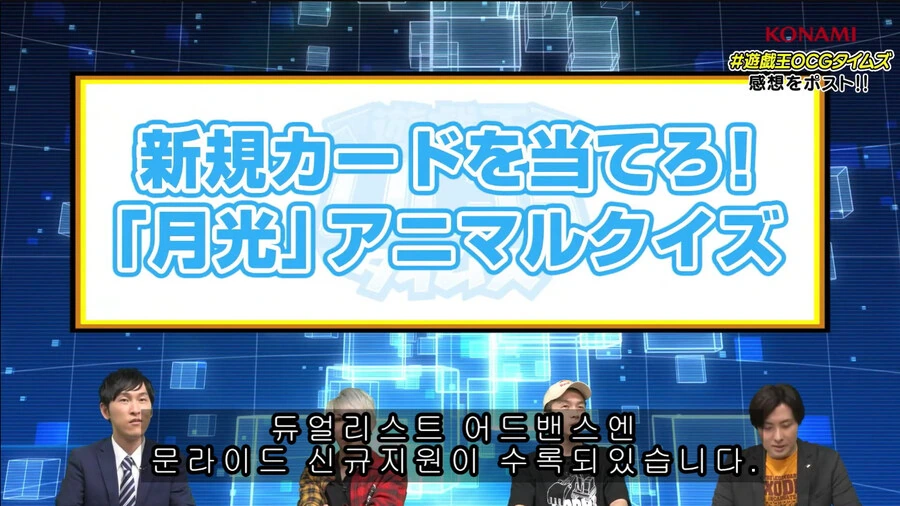유희왕)머릿속에 듀얼밖에 안든 근육뇌의 최후