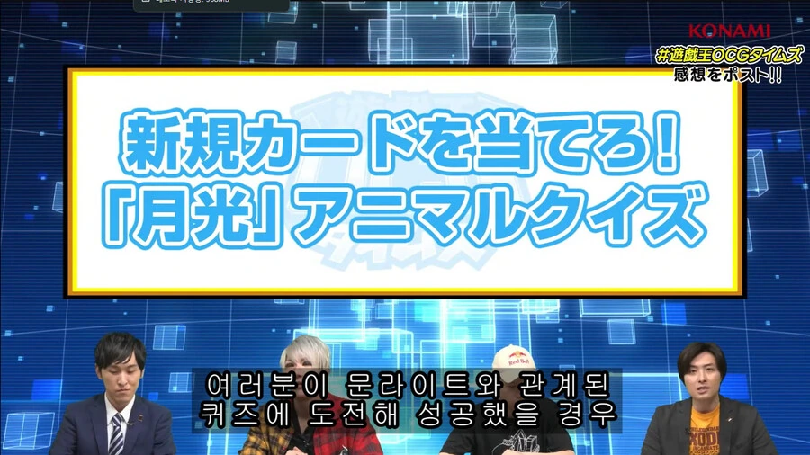 유희왕)머릿속에 듀얼밖에 안든 근육뇌의 최후 - 이미지 2