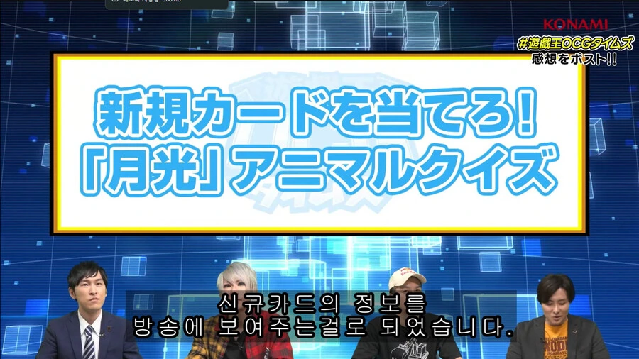 유희왕)머릿속에 듀얼밖에 안든 근육뇌의 최후 - 이미지 3