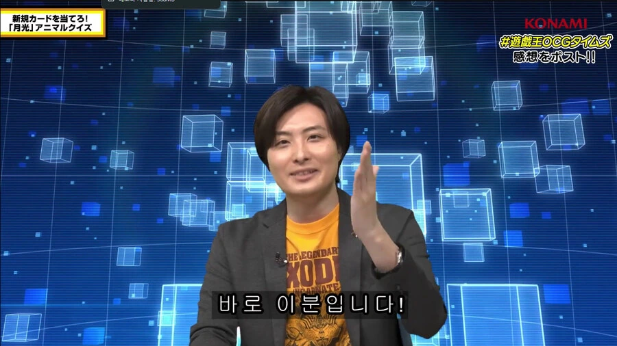 유희왕)머릿속에 듀얼밖에 안든 근육뇌의 최후 - 이미지 5