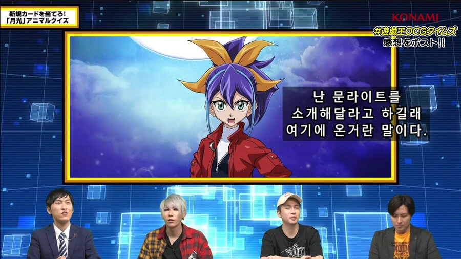 유희왕)머릿속에 듀얼밖에 안든 근육뇌의 최후 - 이미지 14