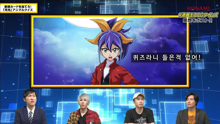 유희왕)머릿속에 듀얼밖에 안든 근육뇌의 최후 - 이미지 15