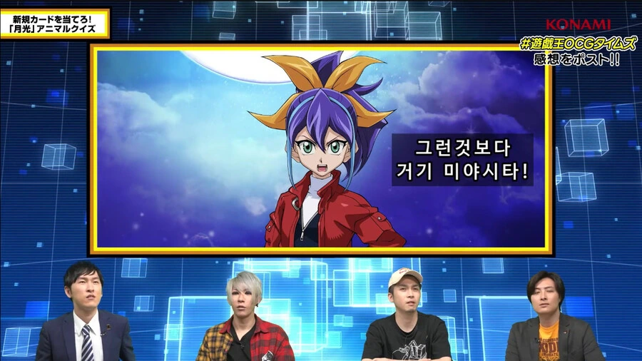 유희왕)머릿속에 듀얼밖에 안든 근육뇌의 최후 - 이미지 16