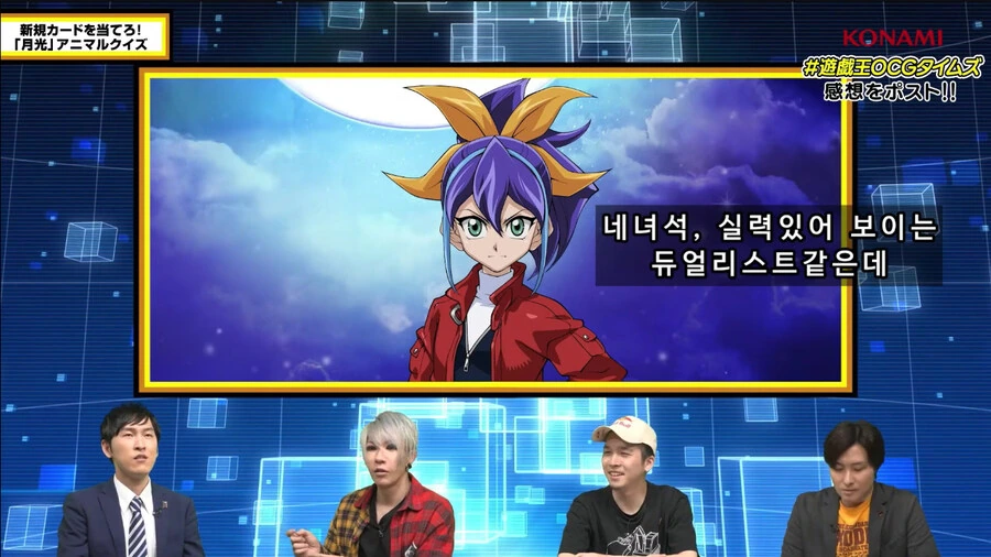 유희왕)머릿속에 듀얼밖에 안든 근육뇌의 최후 - 이미지 18