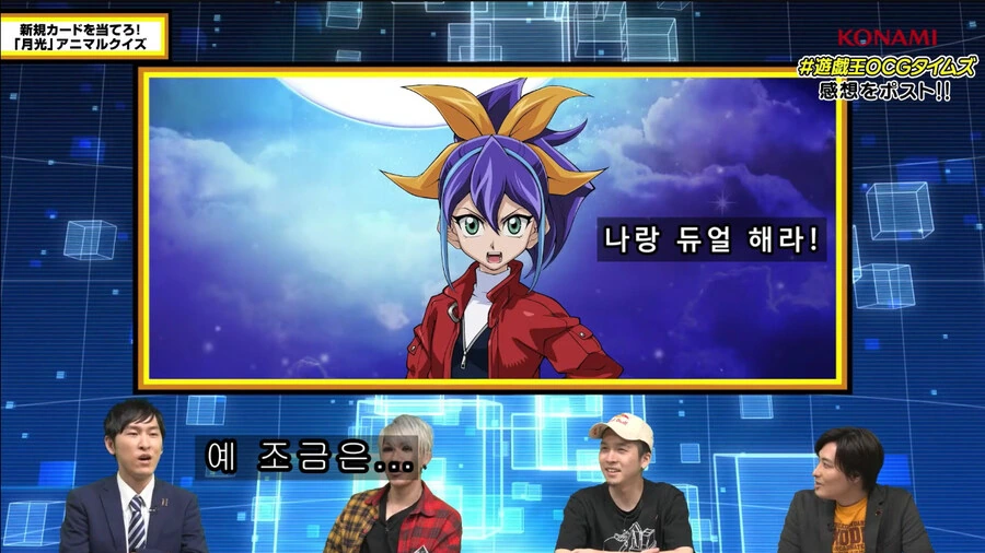 유희왕)머릿속에 듀얼밖에 안든 근육뇌의 최후 - 이미지 19