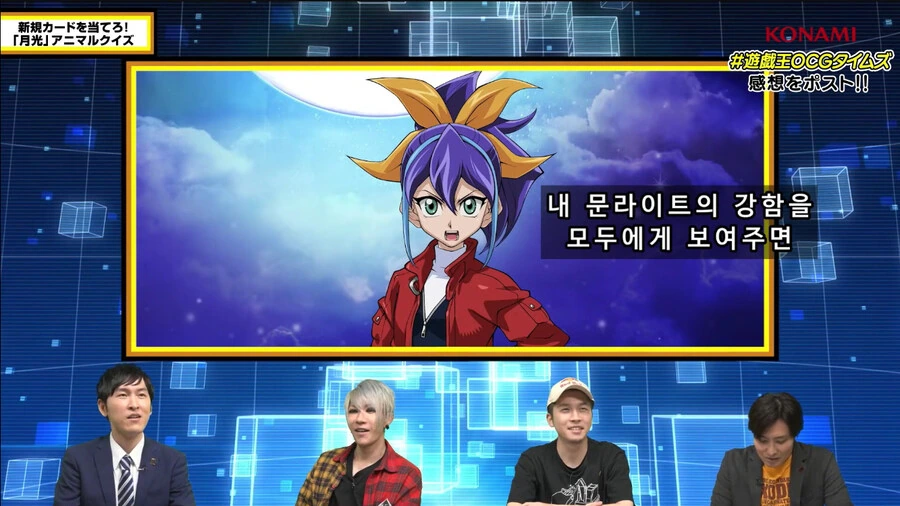 유희왕)머릿속에 듀얼밖에 안든 근육뇌의 최후 - 이미지 20
