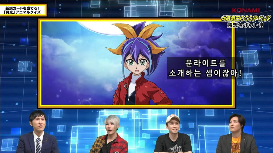 유희왕)머릿속에 듀얼밖에 안든 근육뇌의 최후 - 이미지 21