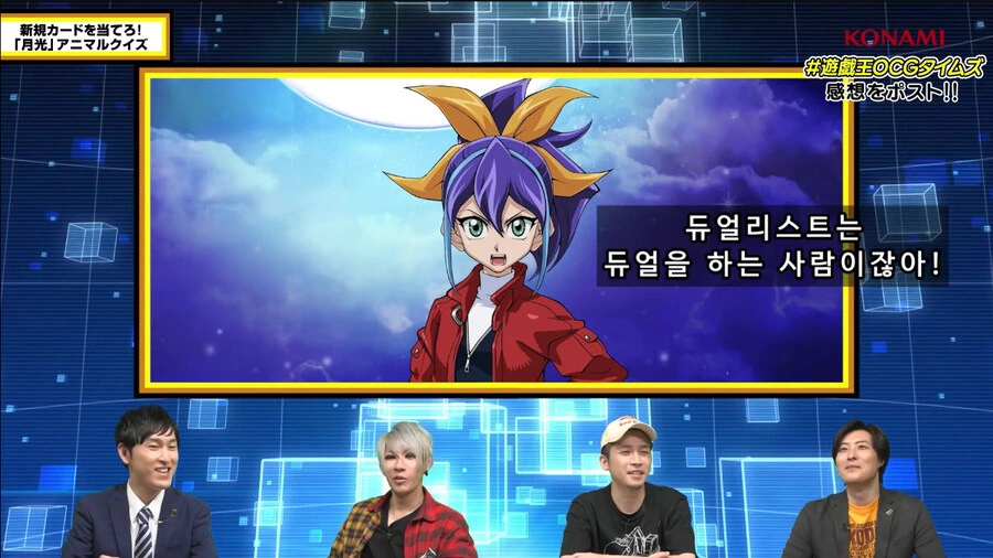 유희왕)머릿속에 듀얼밖에 안든 근육뇌의 최후 - 이미지 27
