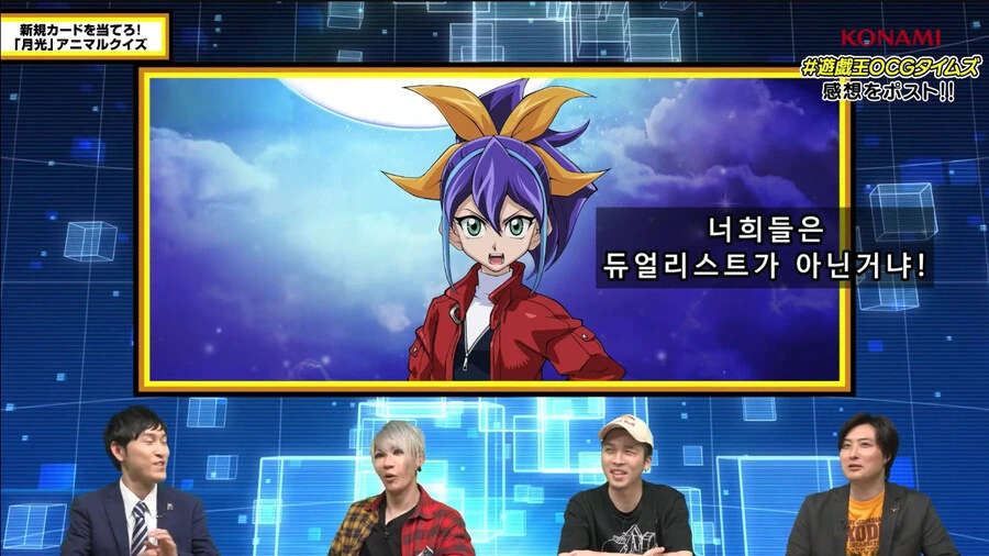 유희왕)머릿속에 듀얼밖에 안든 근육뇌의 최후 - 이미지 28