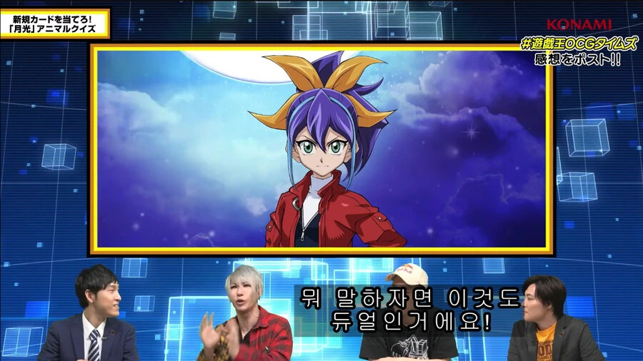 유희왕)머릿속에 듀얼밖에 안든 근육뇌의 최후 - 이미지 31