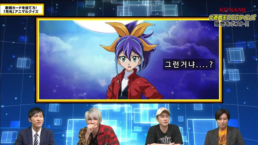유희왕)머릿속에 듀얼밖에 안든 근육뇌의 최후 - 이미지 32