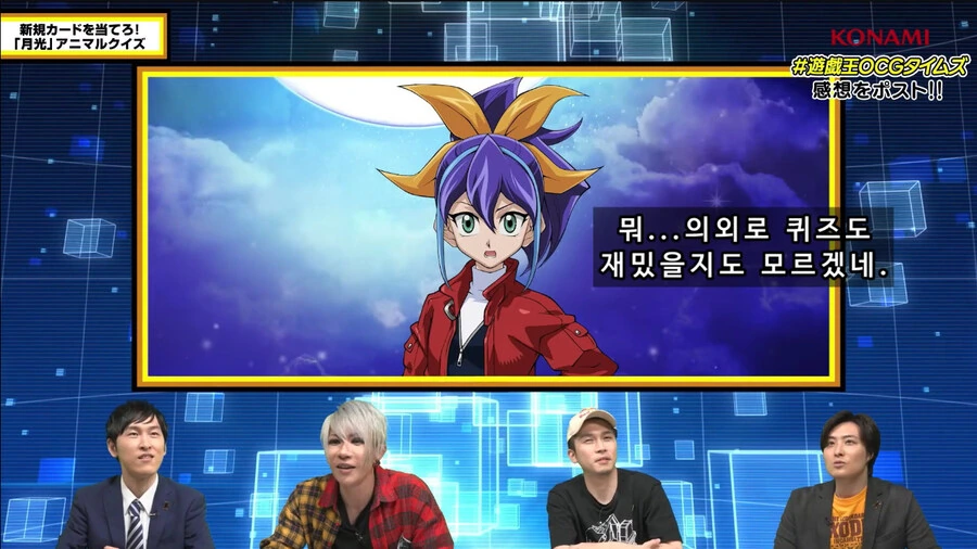 유희왕)머릿속에 듀얼밖에 안든 근육뇌의 최후 - 이미지 33