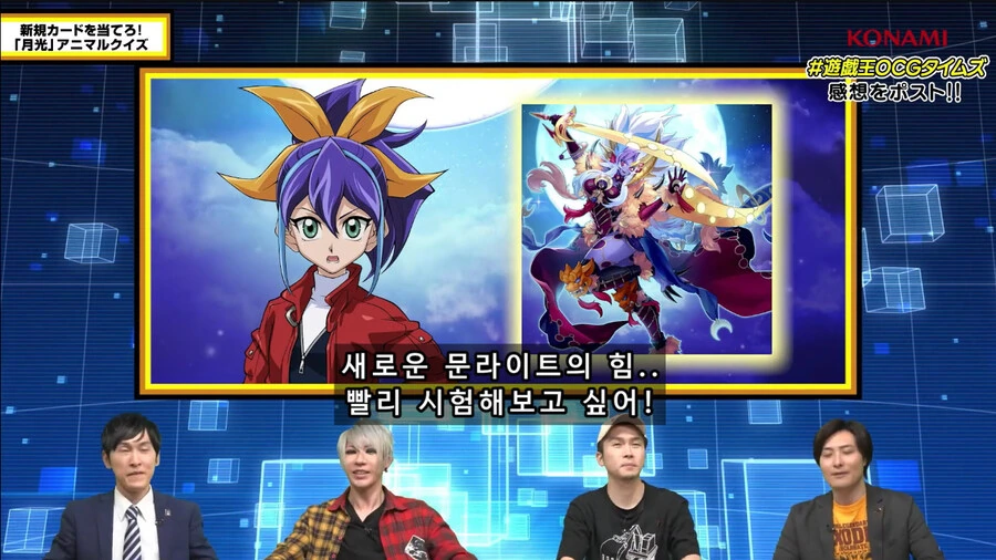 유희왕)머릿속에 듀얼밖에 안든 근육뇌의 최후 - 이미지 41