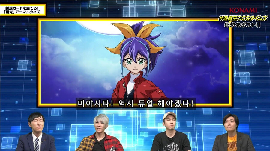 유희왕)머릿속에 듀얼밖에 안든 근육뇌의 최후 - 이미지 42
