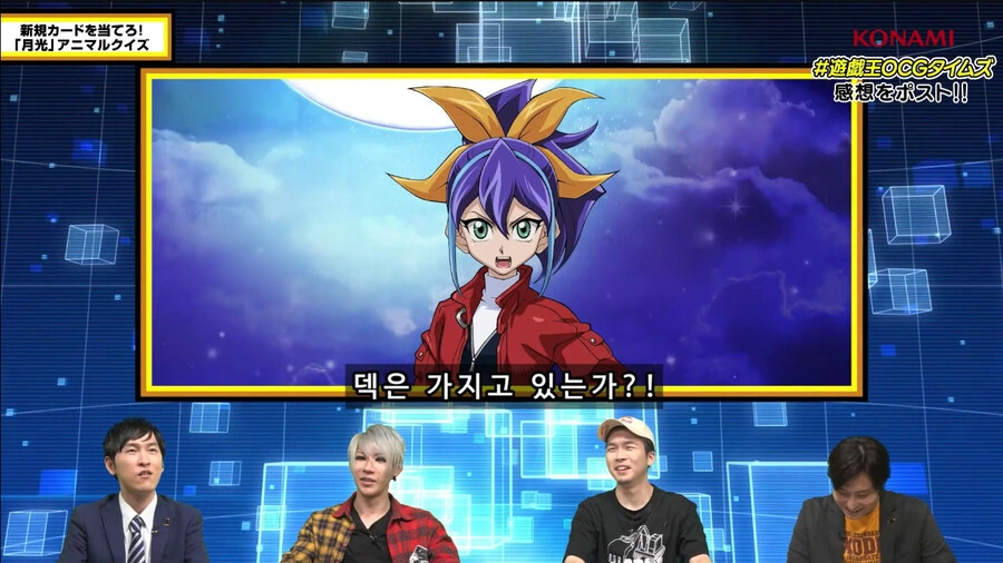 유희왕)머릿속에 듀얼밖에 안든 근육뇌의 최후 - 이미지 43