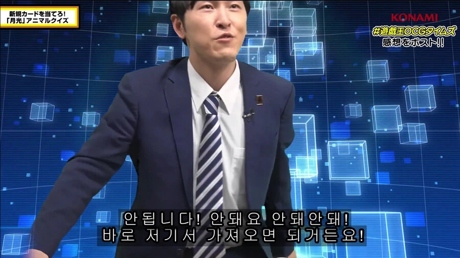 유희왕)머릿속에 듀얼밖에 안든 근육뇌의 최후 - 이미지 44
