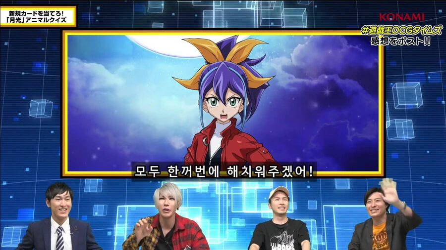 유희왕)머릿속에 듀얼밖에 안든 근육뇌의 최후 - 이미지 48
