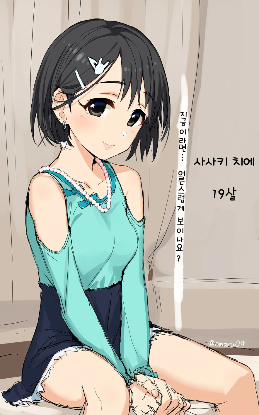 manga_4077974_010_f31b3a8c7486.webp