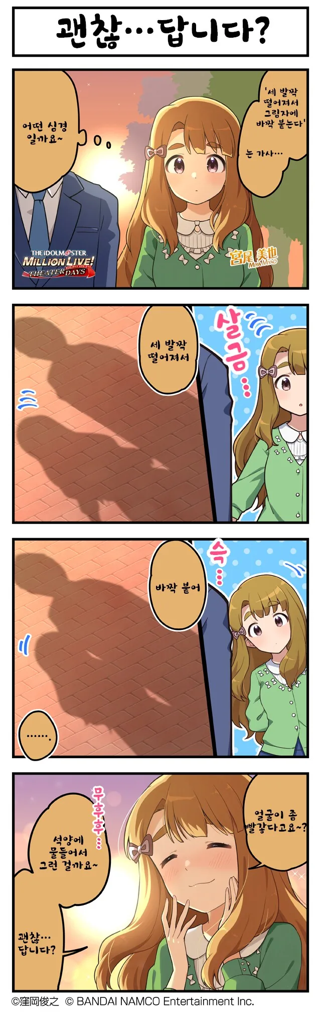 [@] 요망한 갈젤좋