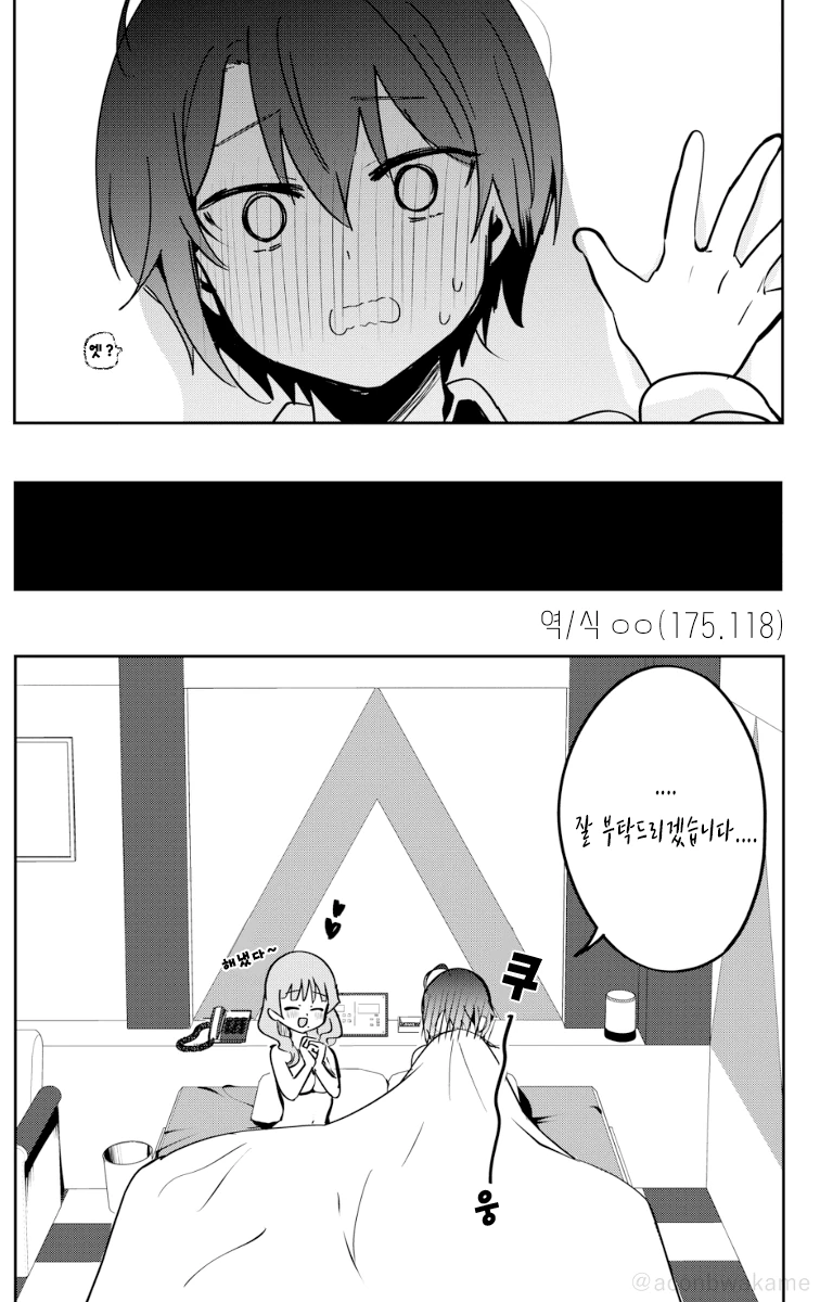 백합) 여자인데 여자에게 고백받아버리는.manga - 이미지 4