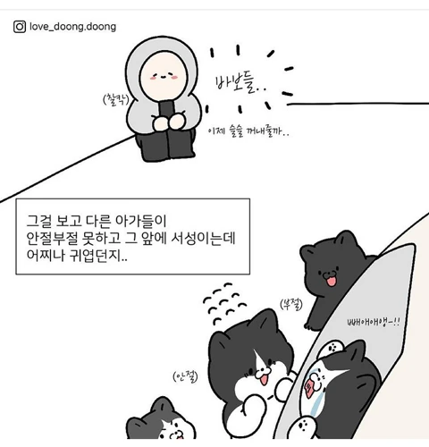 manga_408558_007_29ba38ba9c86.webp