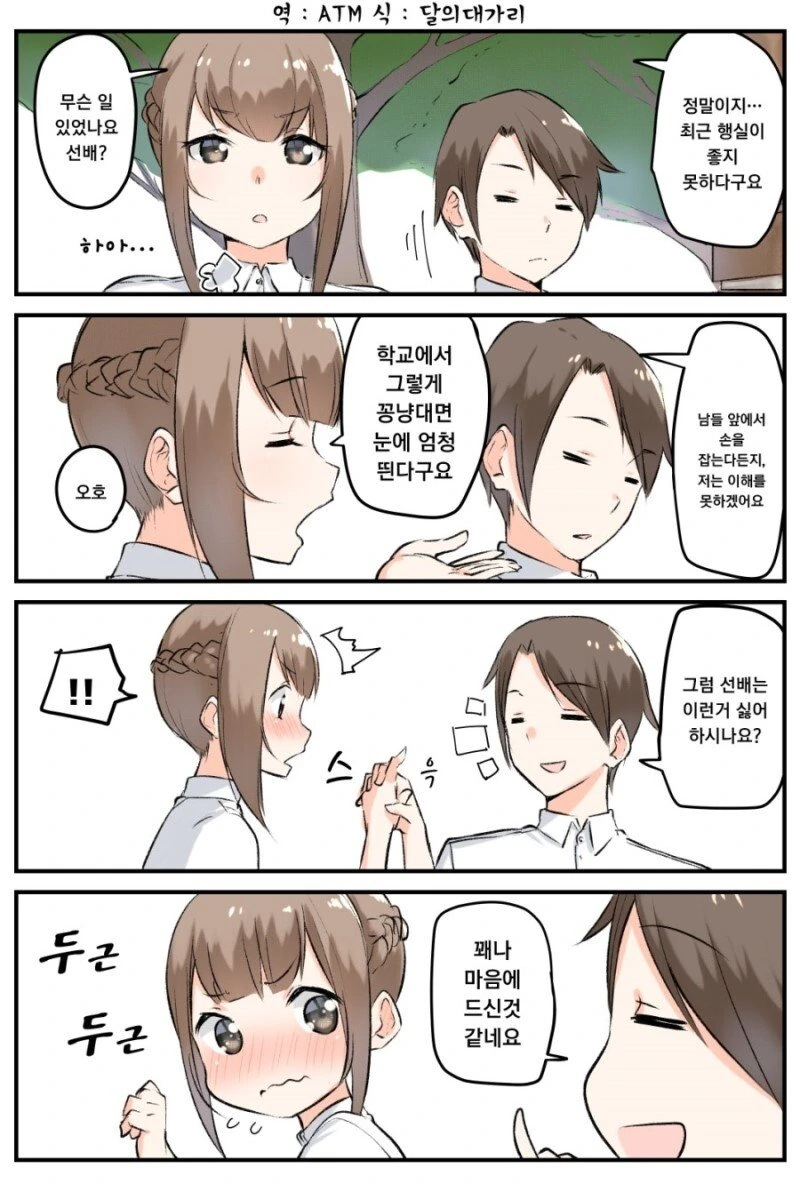 manga_411015_002_090e82f00f0c.webp