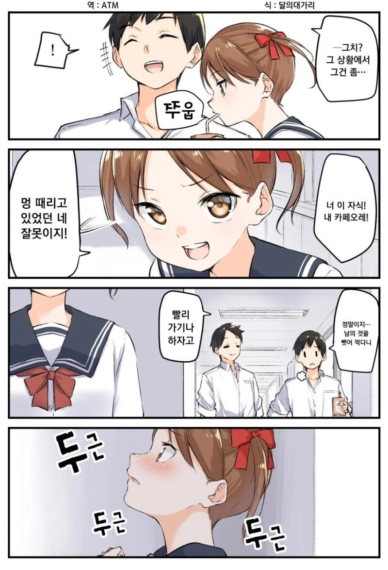 manga_411015_003_80f840c74c1f.webp
