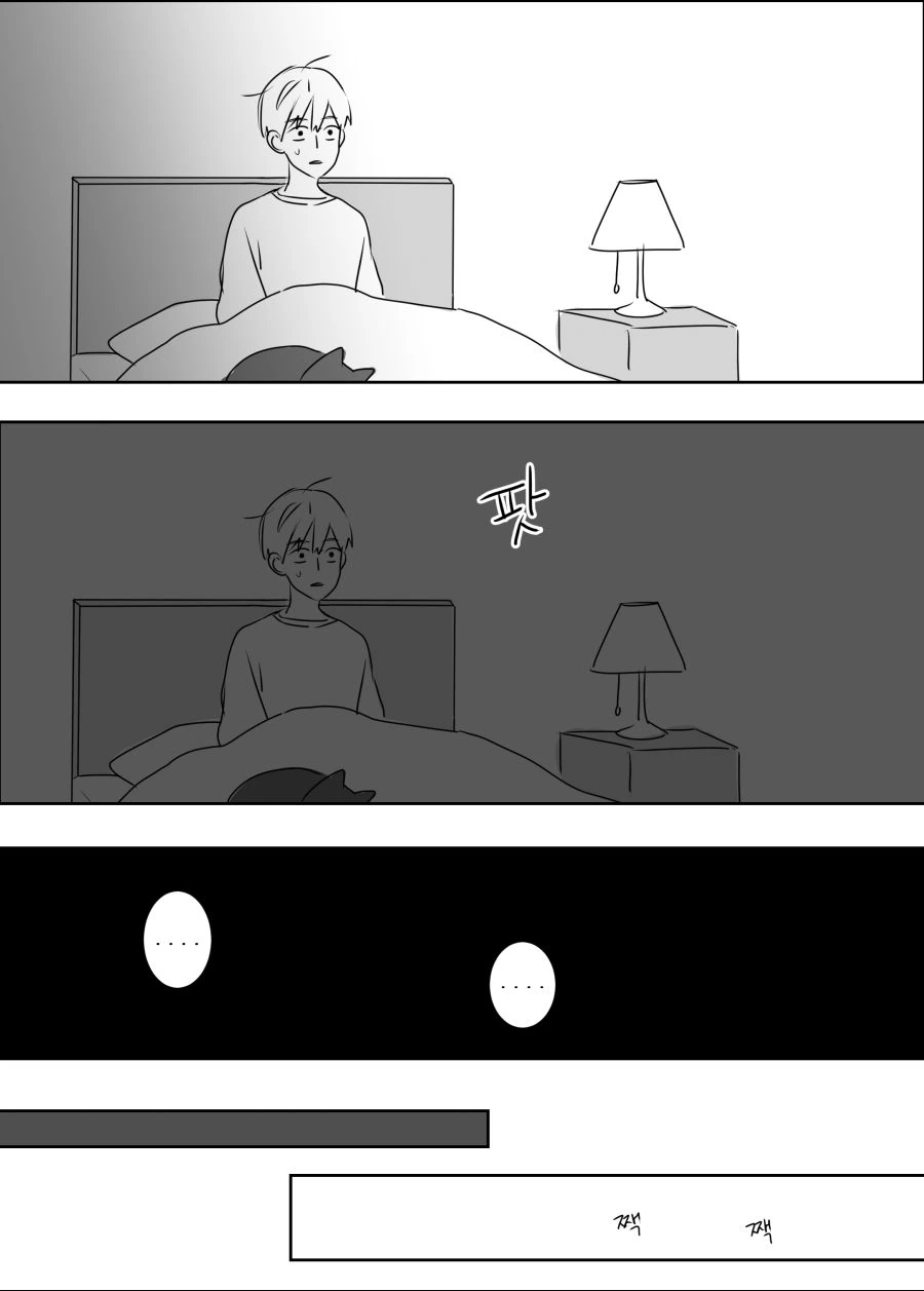 신발귀신.manhwa - 이미지 5