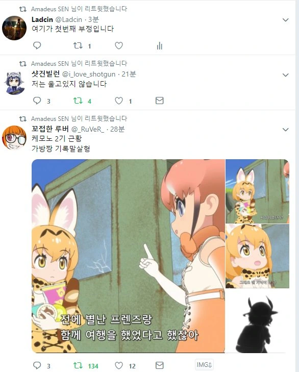 컨텐츠의 죽음을 받아들이는 5단계