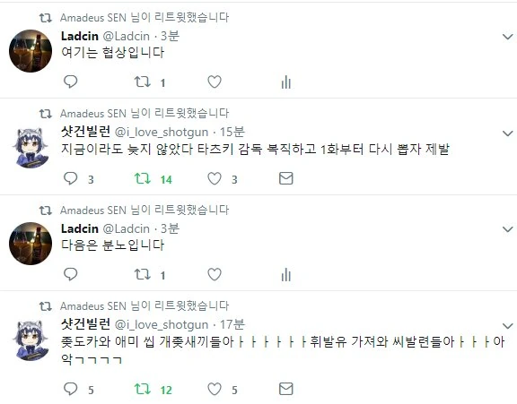 컨텐츠의 죽음을 받아들이는 5단계 - 이미지 2