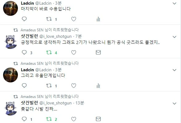 컨텐츠의 죽음을 받아들이는 5단계 - 이미지 3