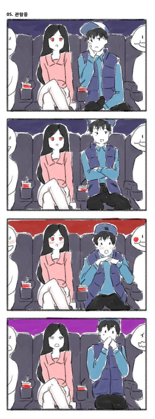 남녀가 공짜 영화 보러가는.MANGA - 이미지 8