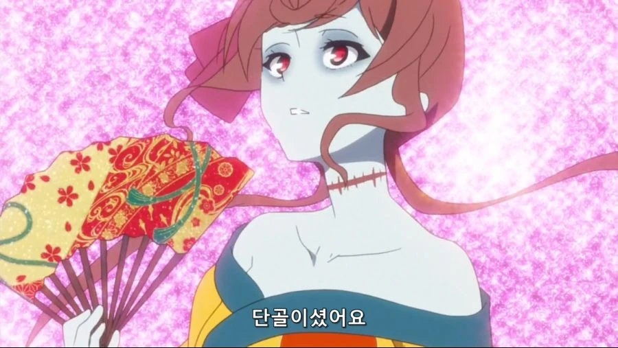 전설의 유녀