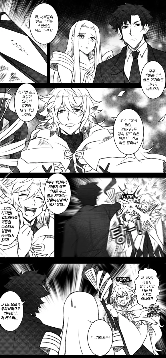 manga_422023_001_9e74674d81a3.webp