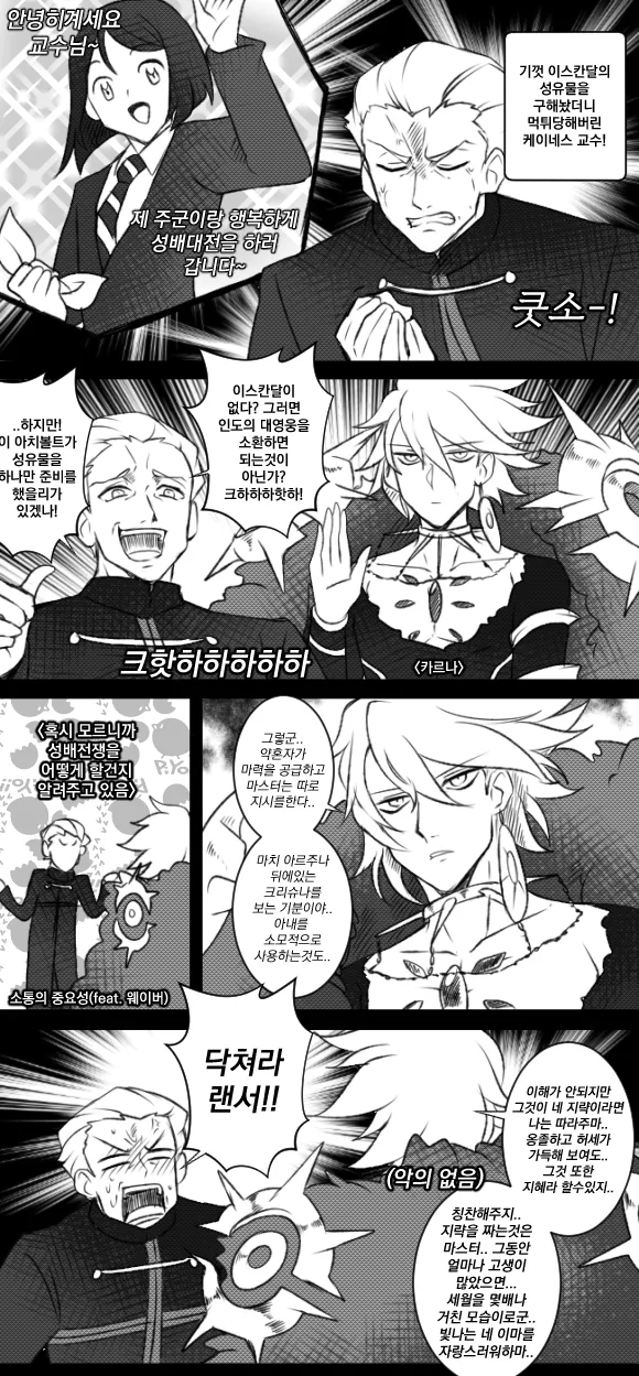 manga_422023_002_0f66728cc6ca.webp