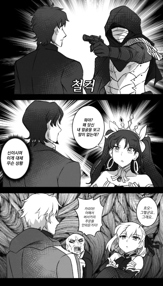 manga_422023_003_f949fe294c18.webp