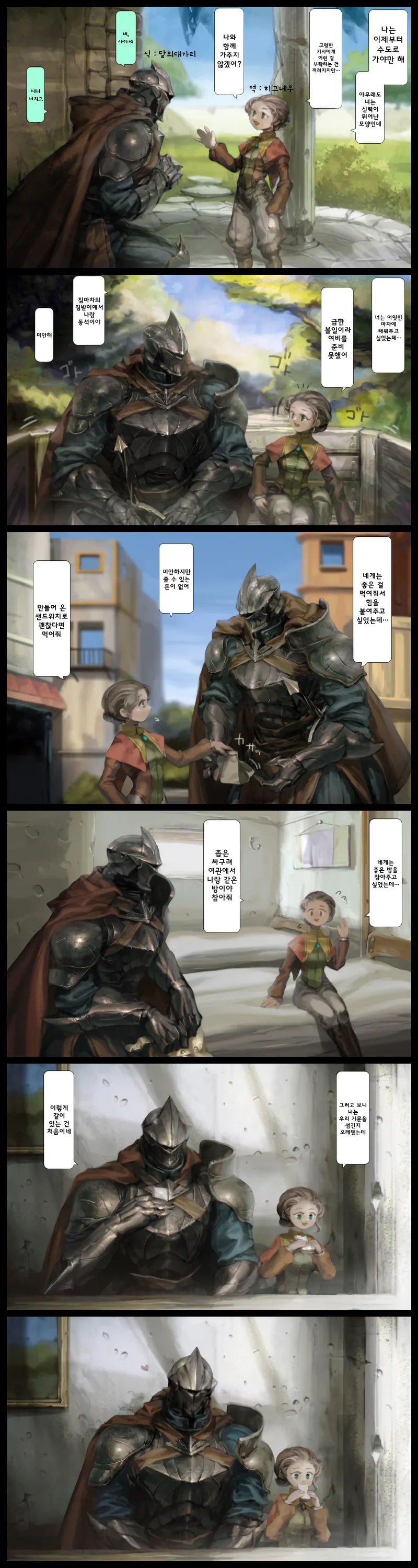 manga_425528_001_bb0eae8c958c.webp