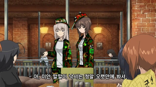 걸판 예비군 훈련.manga - 이미지 2