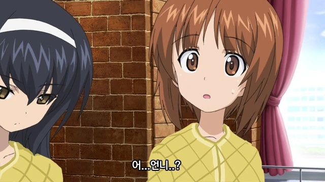 걸판 예비군 훈련.manga - 이미지 3