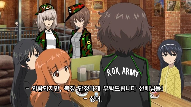 걸판 예비군 훈련.manga - 이미지 5