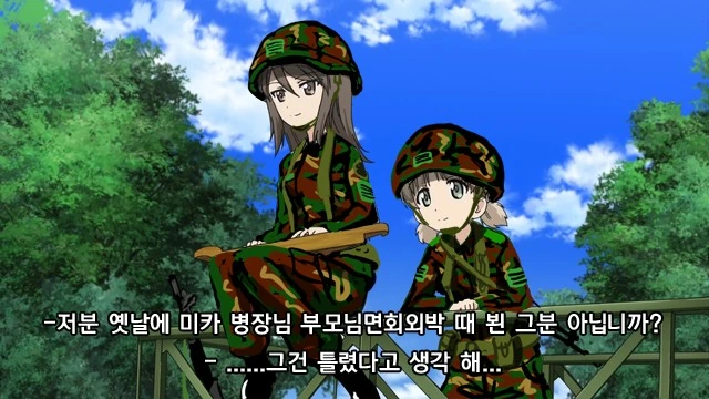 걸판 예비군 훈련.manga - 이미지 8