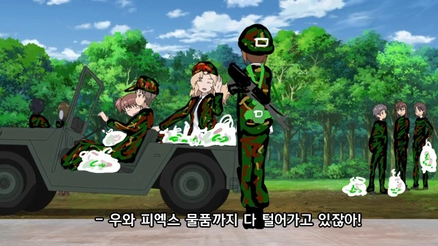 걸판 예비군 훈련.manga - 이미지 12