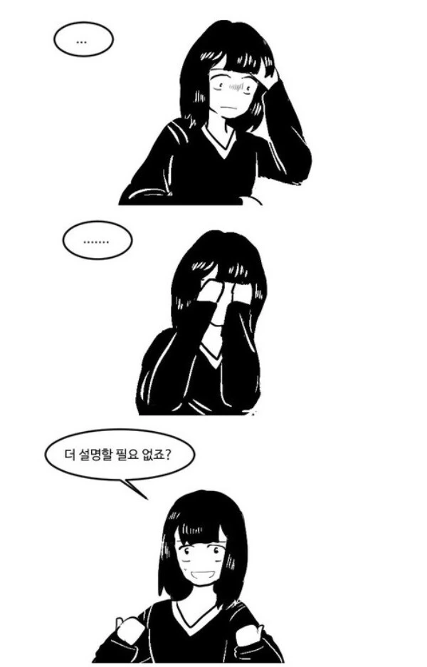 월드 클래스 작가들의 광기.manhwa - 이미지 3