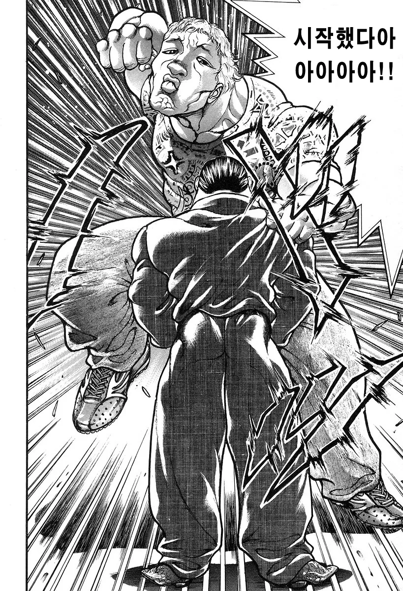 코리안 몬스터 최홍만, 격투 만화 바키에 전격 등장.manga - 이미지 9