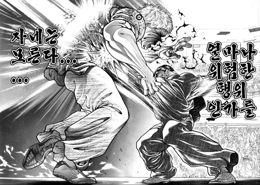 코리안 몬스터 최홍만, 격투 만화 바키에 전격 등장.manga - 이미지 13