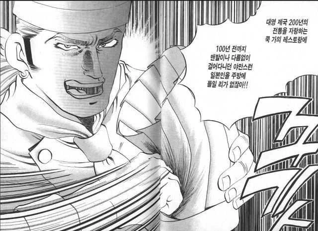 manga_430001_001_c5dae9d2e82e.webp