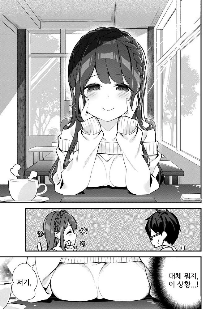 manga_430176_009_039b2c876202.webp